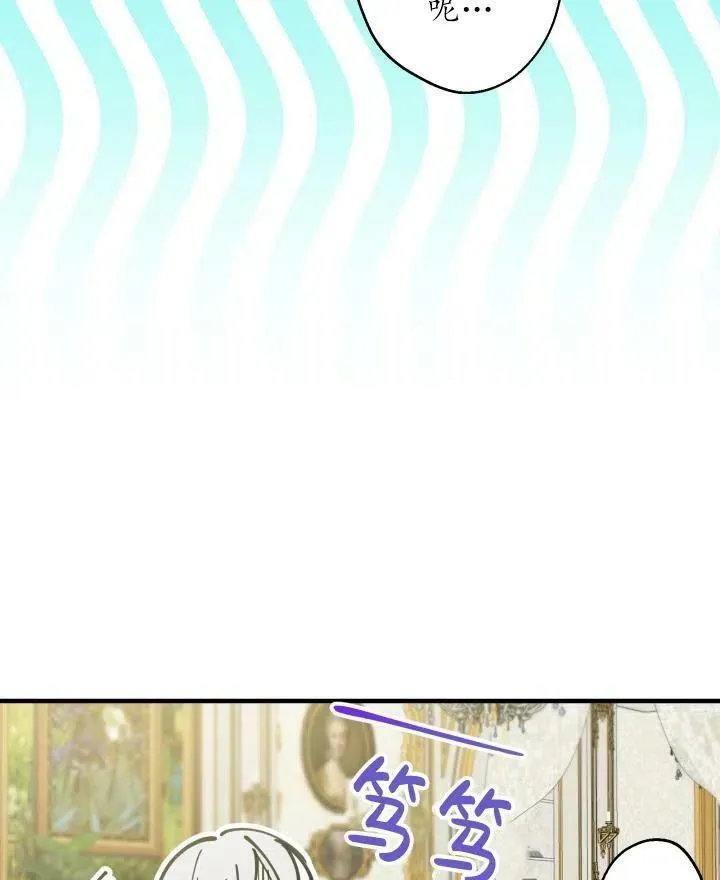 第54话 第51页