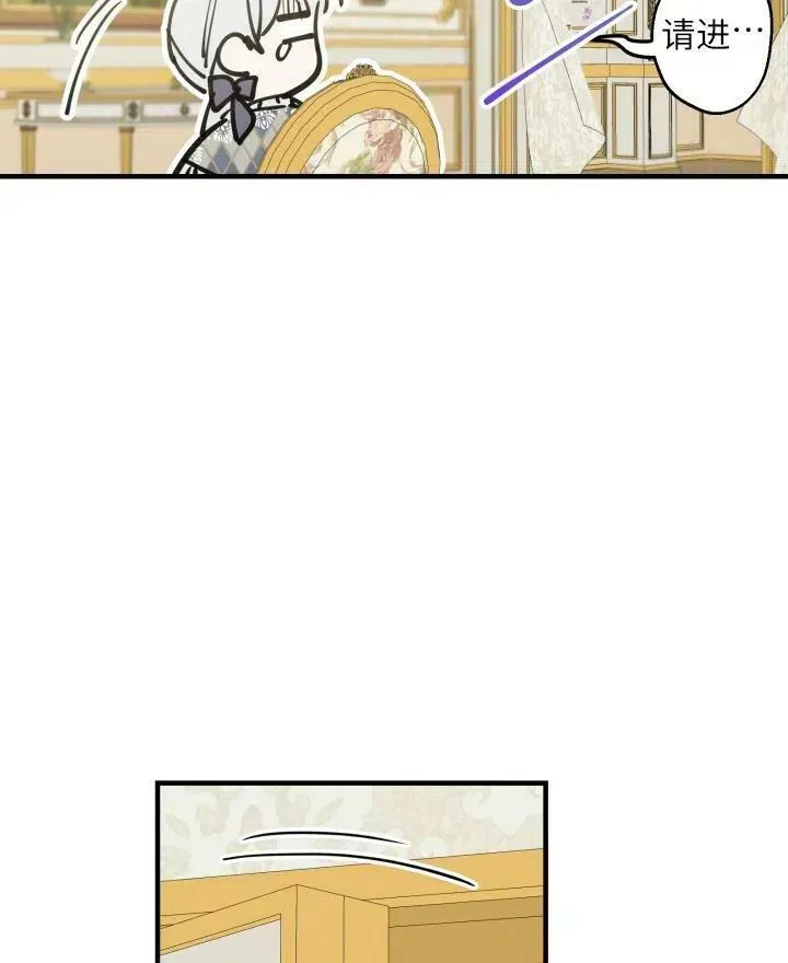 第54话 第52页