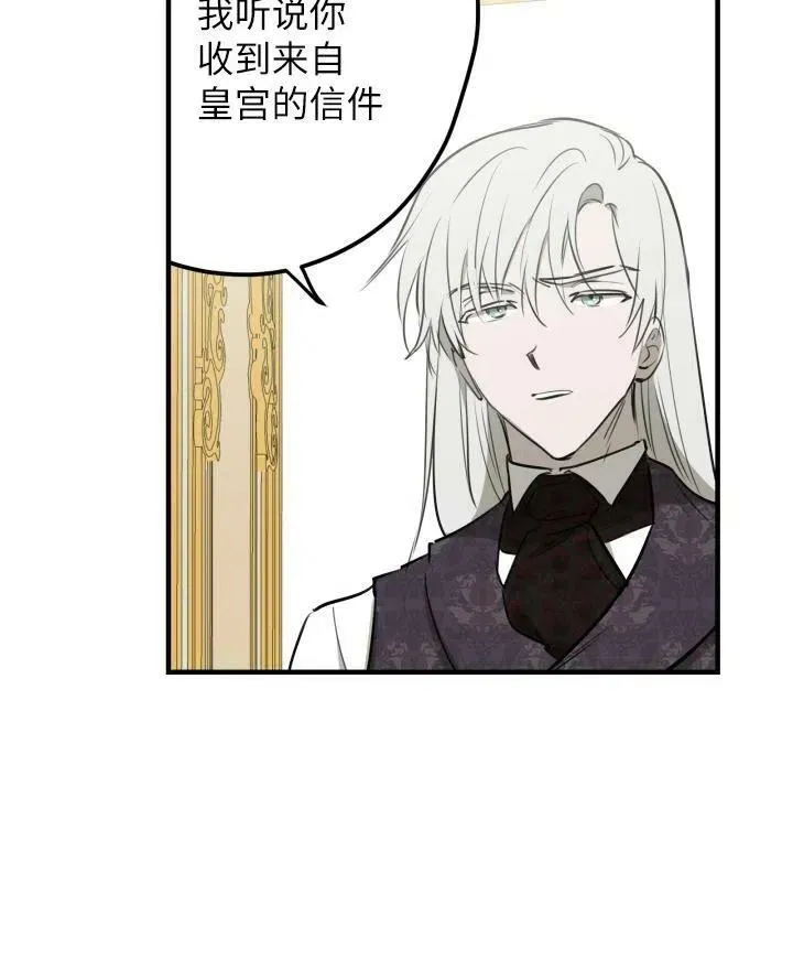 第54话 第54页