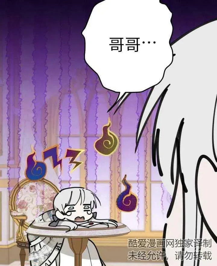 第54话 第56页