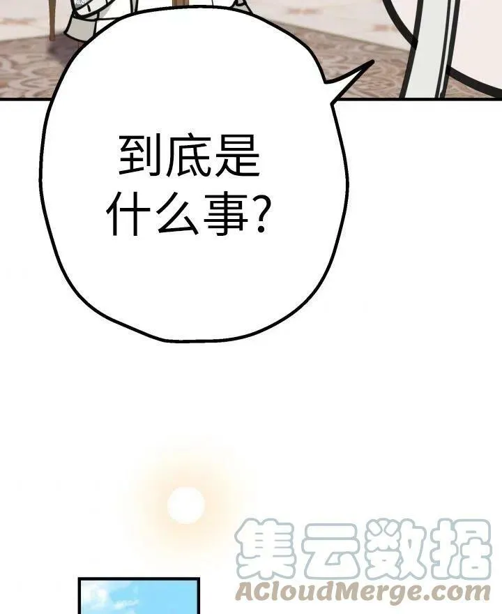 第54话 第57页