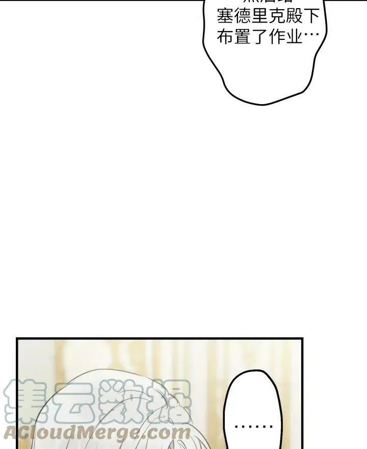 第54话 第61页