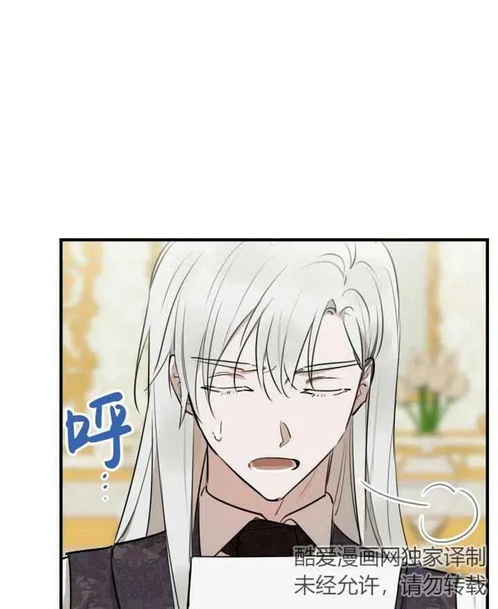第54话 第63页