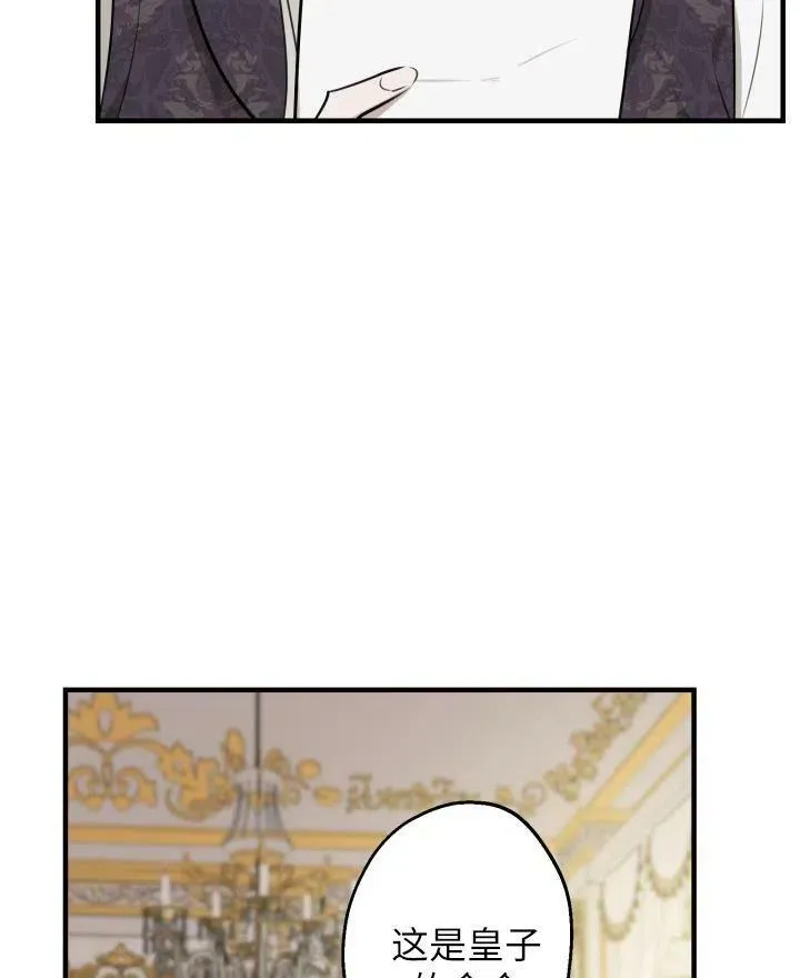 第54话 第64页