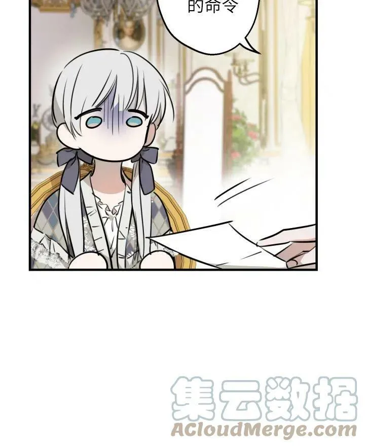 第54话 第65页