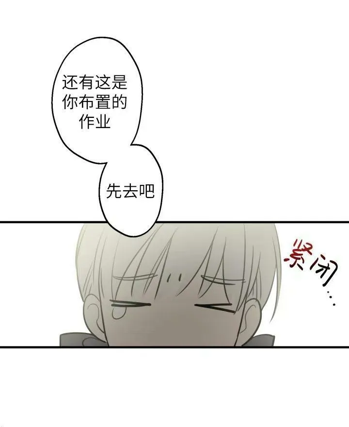 第54话 第66页