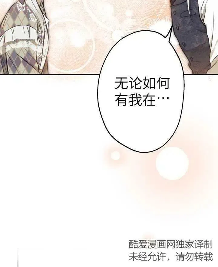 第54话 第68页