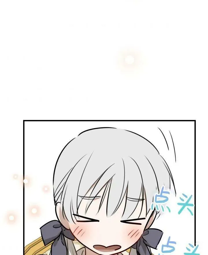 第54话 第70页