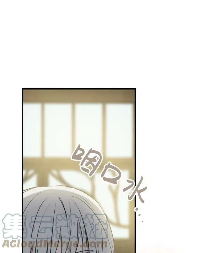 第54话 第77页