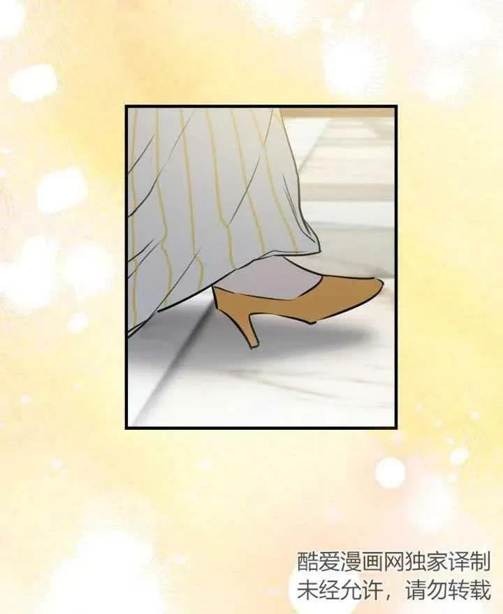 第54话 第80页