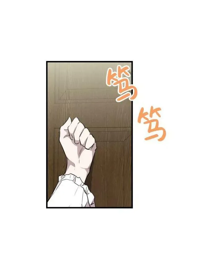 第54话 第84页