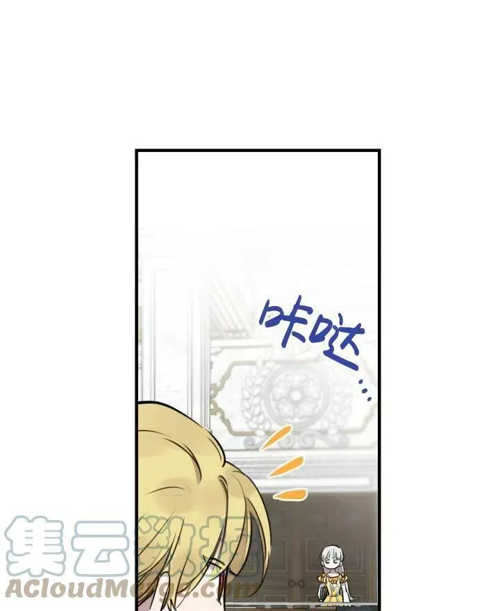 第54话 第85页