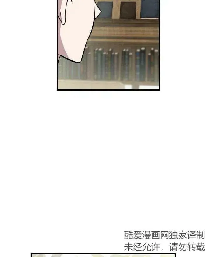 第54话 第86页