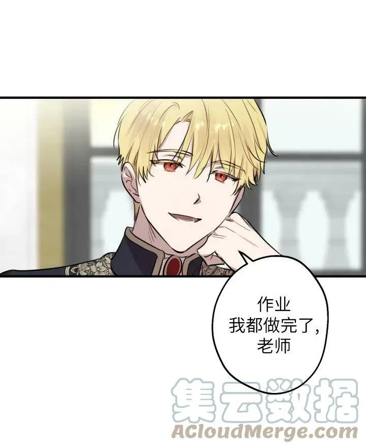 第54话 第89页
