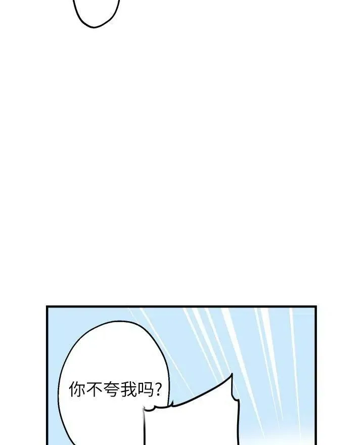 第54话 第91页