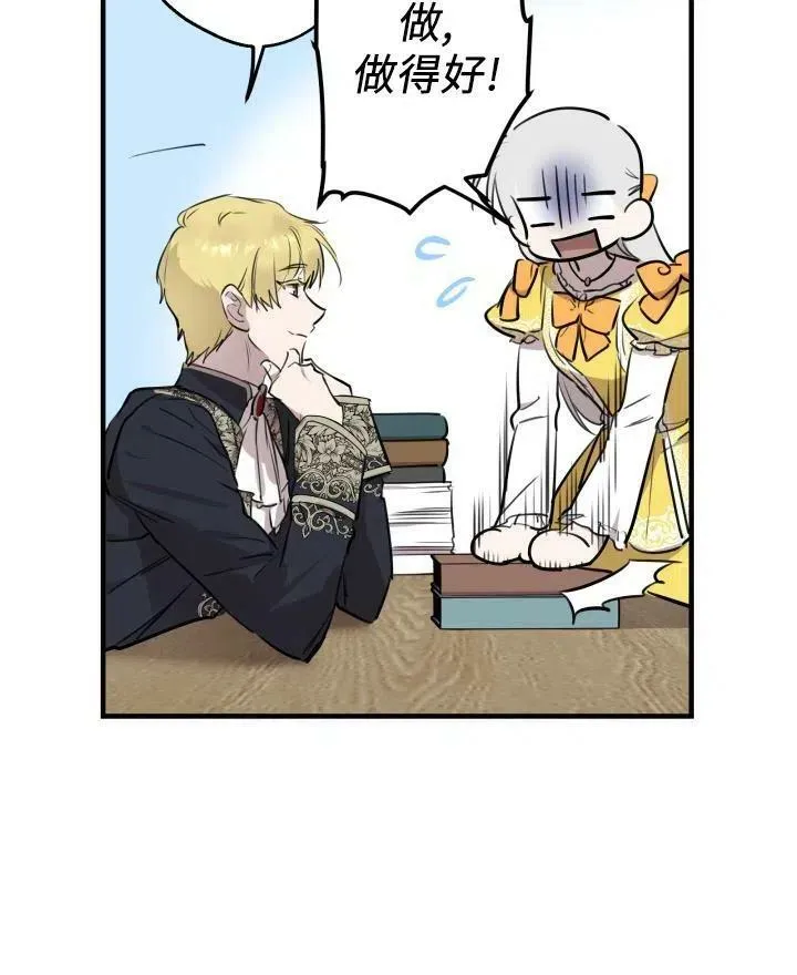 第54话 第92页