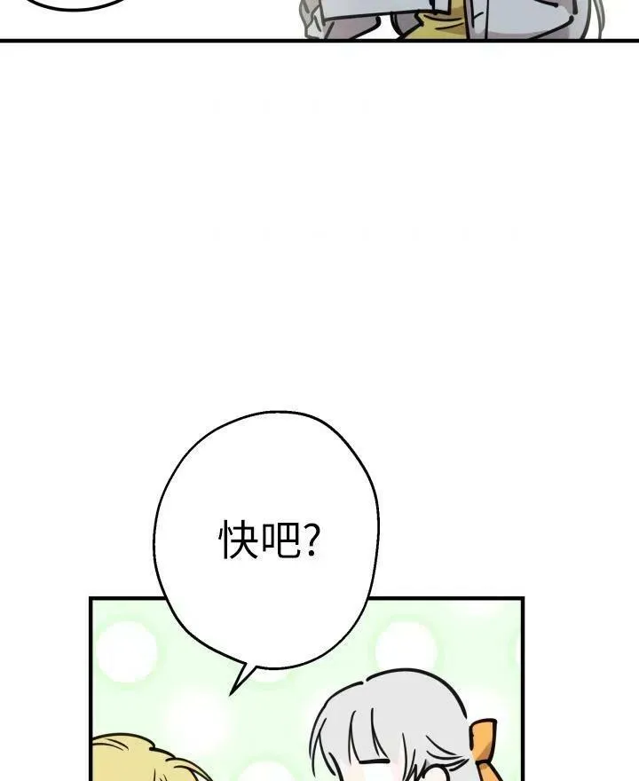 第54话 第96页