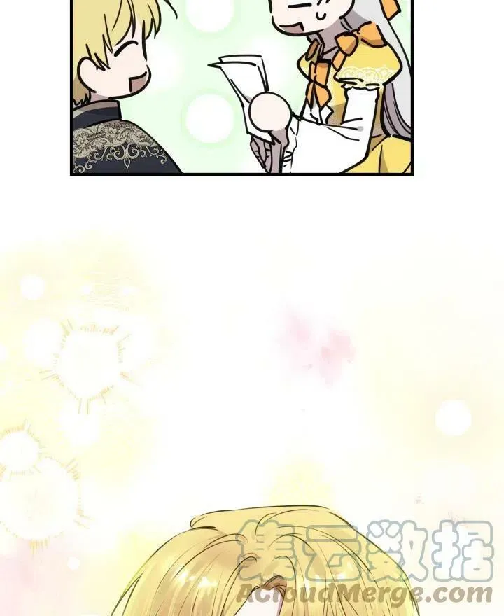 第54话 第97页