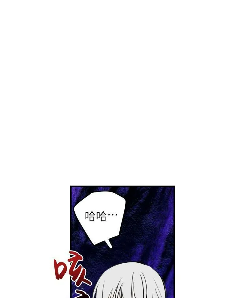 第55话 第2页