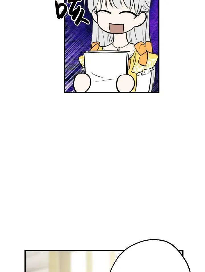第55话 第3页