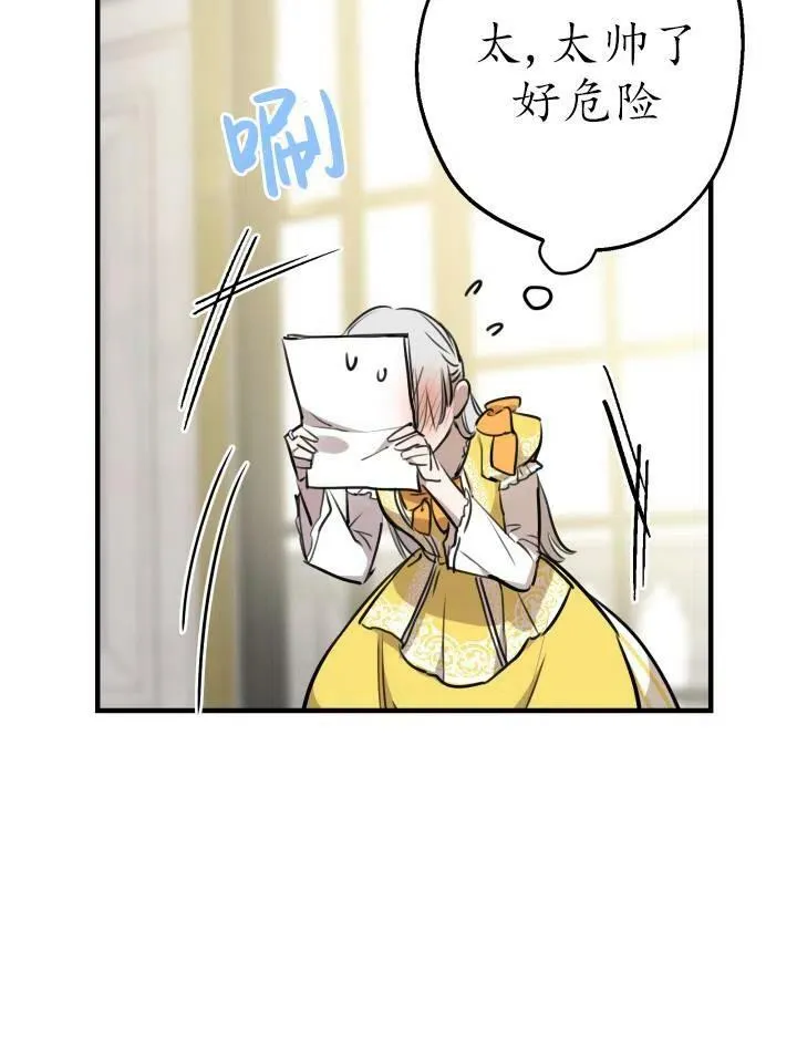 第55话 第4页