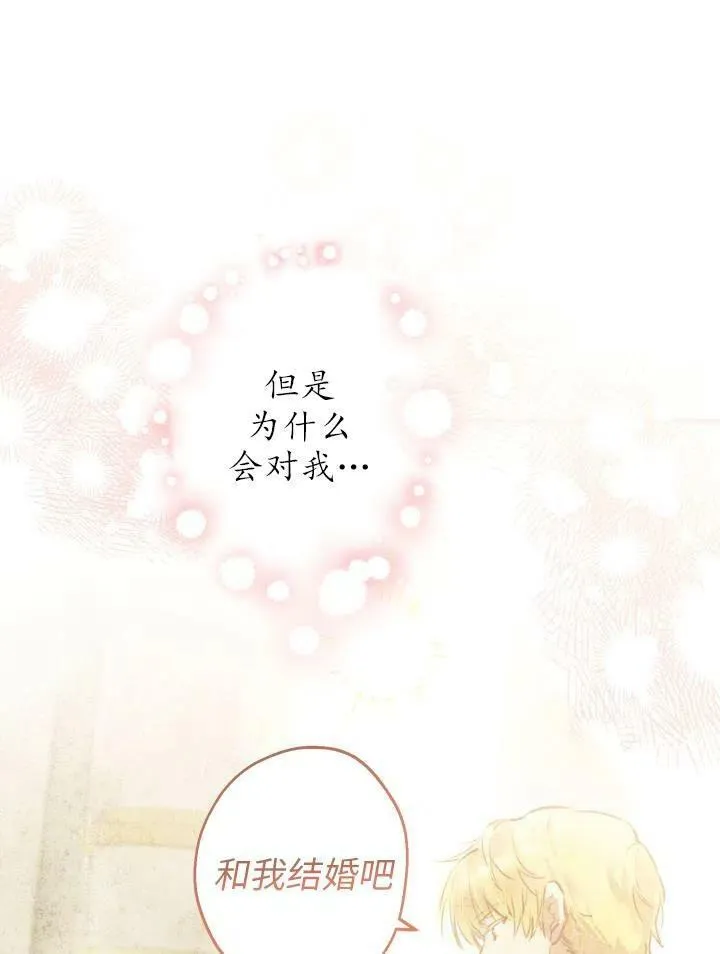 第55话 第11页