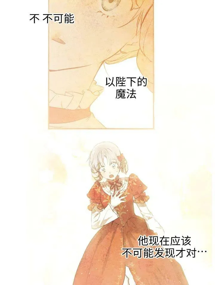 第55话 第15页