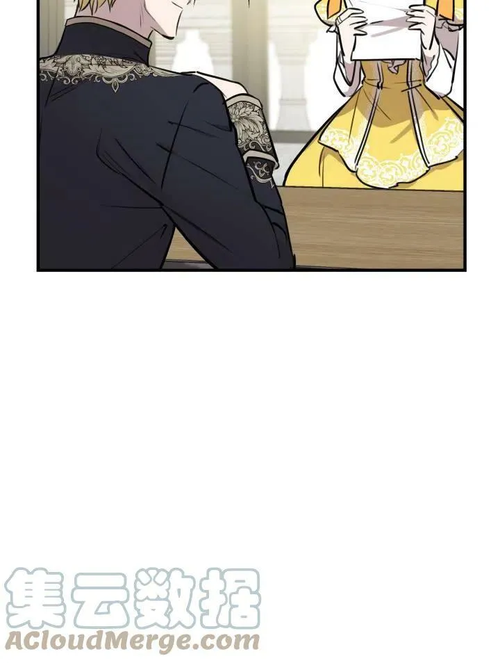 第55话 第17页