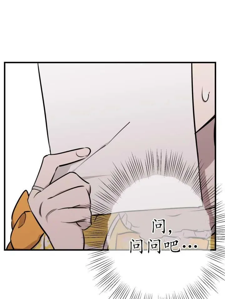 第55话 第18页