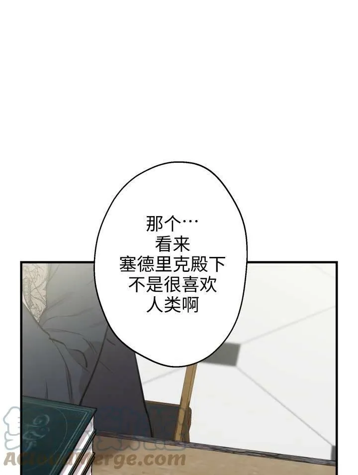 第55话 第21页