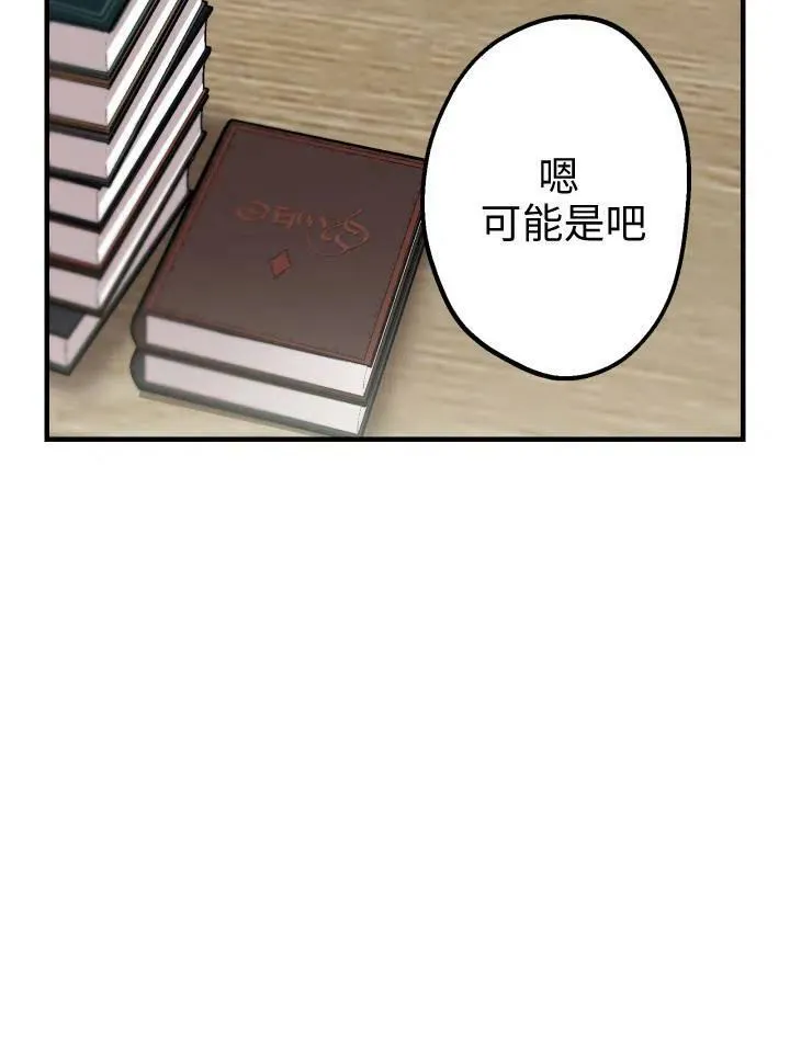第55话 第22页