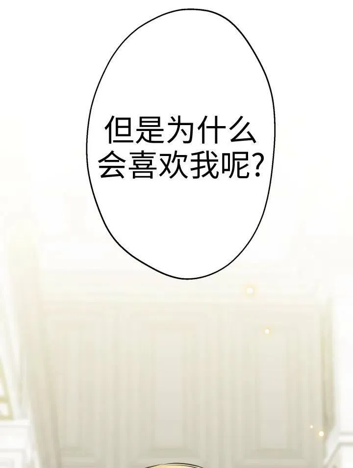 第55话 第23页