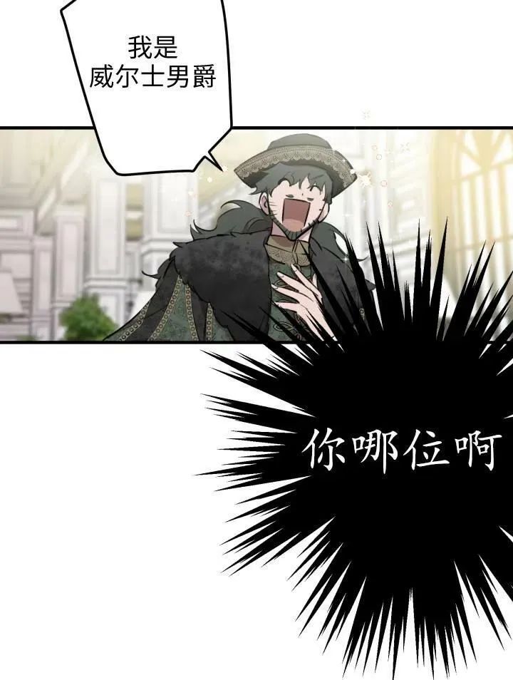 第55话 第34页