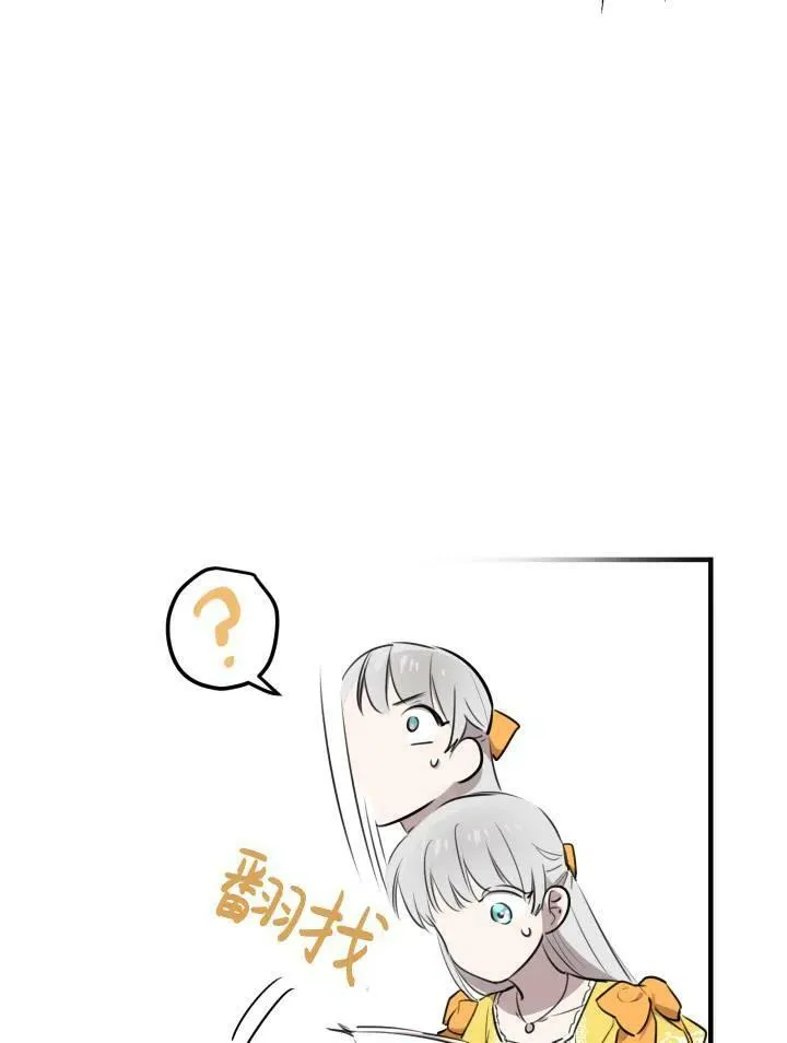 第55话 第35页