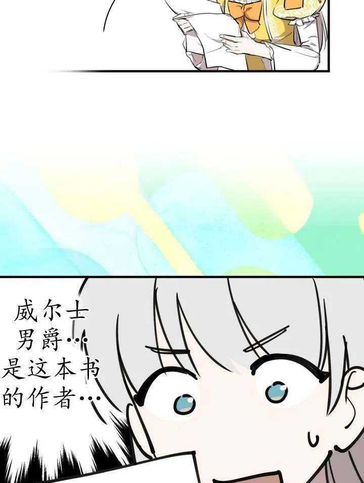 第55话 第36页