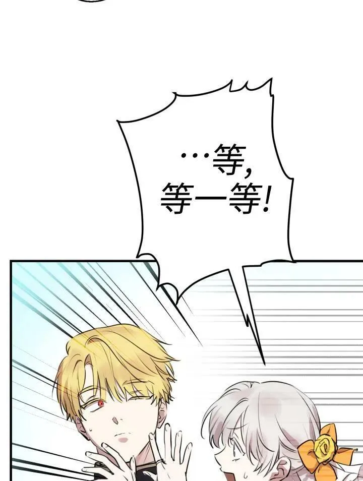 第55话 第39页