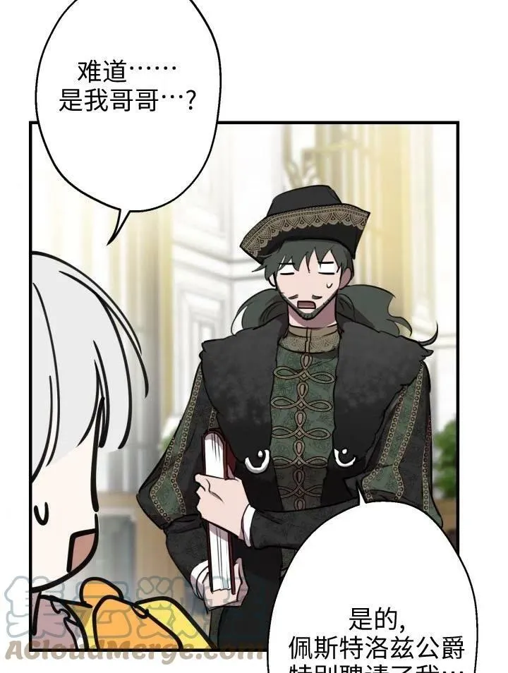第55话 第41页