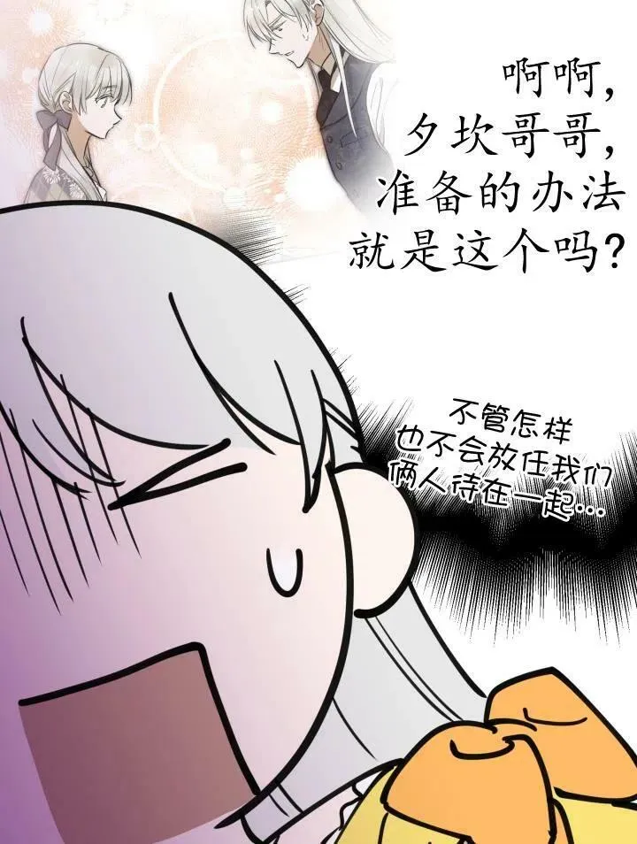 第55话 第43页