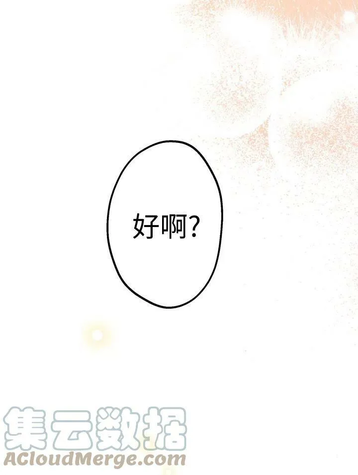 第55话 第49页
