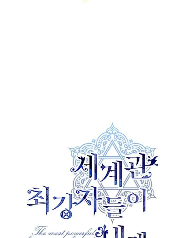 第55话 第50页