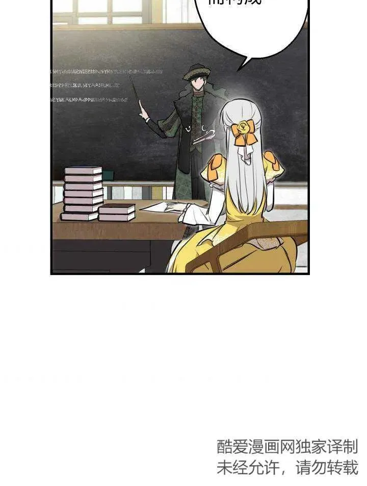 第55话 第54页