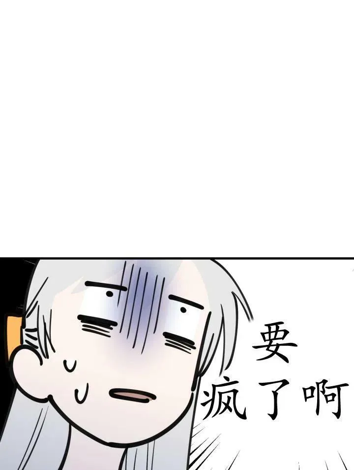第55话 第55页