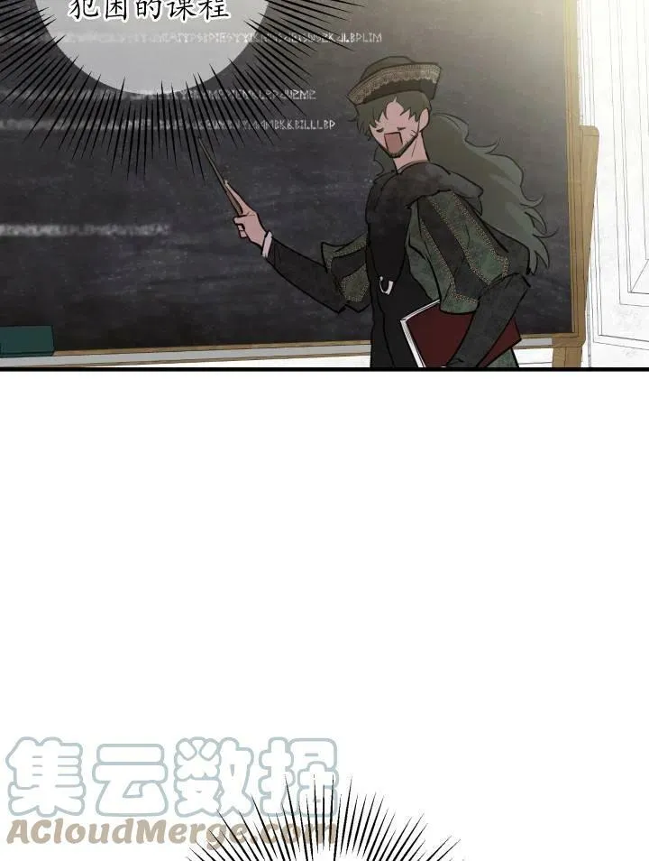 第55话 第57页