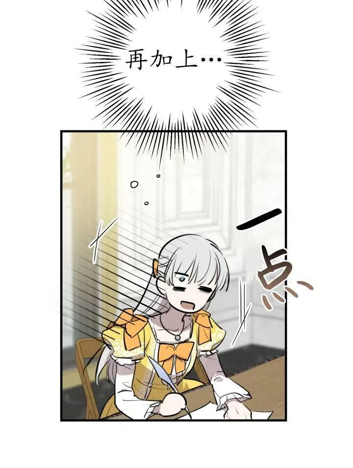 第55话 第58页
