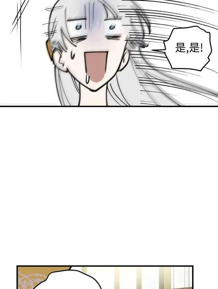 第55话 第60页