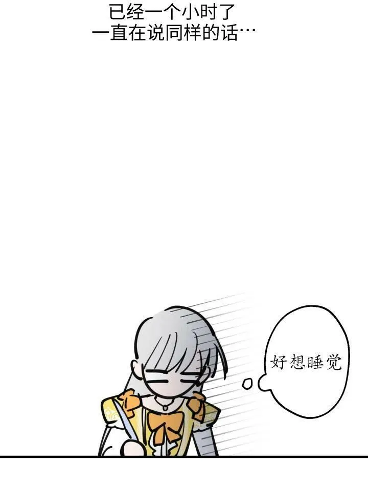 第55话 第62页