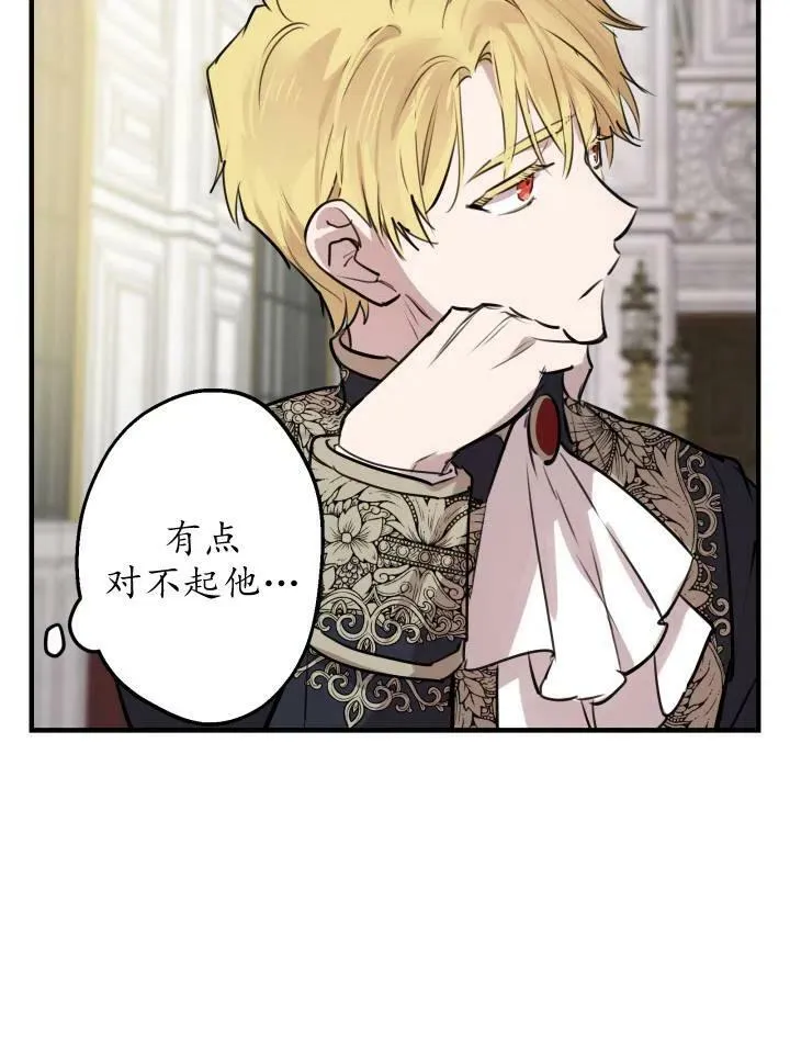 第55话 第67页