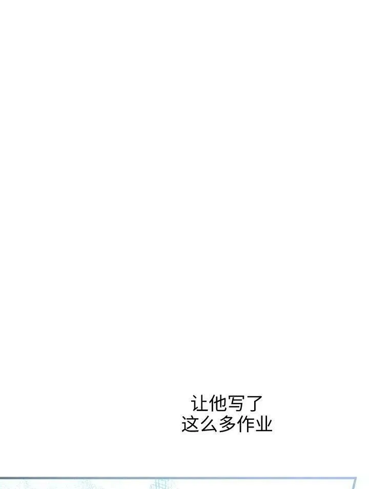 第55话 第68页