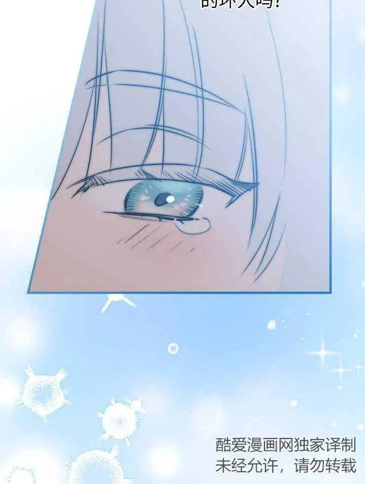 第55话 第70页
