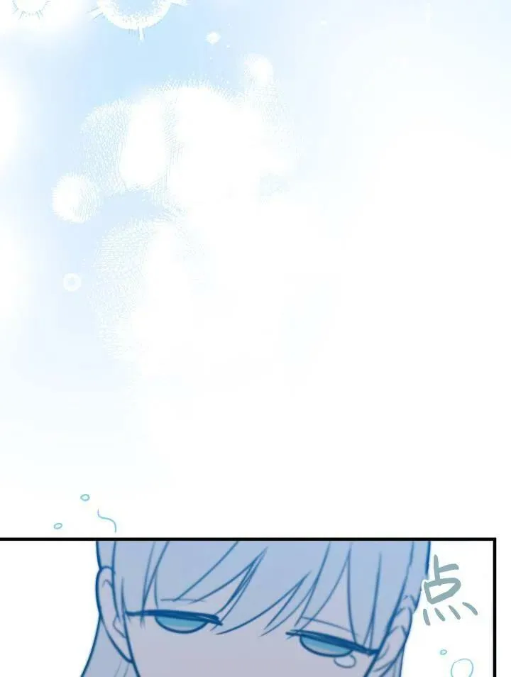 第55话 第71页